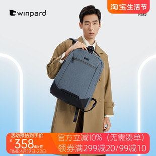 WINPARD/威豹双肩包大容量商务出差包14寸电脑包防水轻便通勤背包