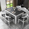 火烧石餐桌椅组合长方形，v实木带电磁炉家用饭桌，现代简约小户0