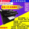 二手HP M1536M1213NFM1136M1005 激光手机打印机复印机扫描一体机