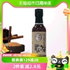 老榨坊纯芝麻油小磨香油麻油200ml*1瓶调味凉拌火锅烹饪纯正