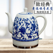 景德镇陶瓷电热水壶烧水壶煮茶器，开水电茶壶茶具超大容量自动断电