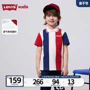 levi's李维斯(李，维斯)儿童男童短袖，t恤polo衫2024夏季条纹童装上衣