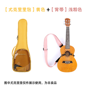 尤克里里琴包双肩21/23/24/26寸乌克丽丽背包ukulele包可提背便携