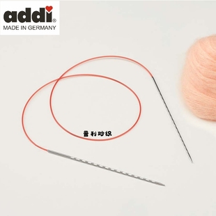 addi德国进口方针717-7环形针，80厘米毛衣毛线手工diy编织工具