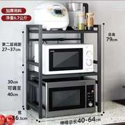 可伸缩微波炉支架厨房置物架，烤箱架子家用电饭锅双层收纳调料层架