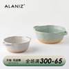 alaniz南兹椿上拼接双耳，汤碗家用陶瓷面碗创意，水果碗沙拉碗