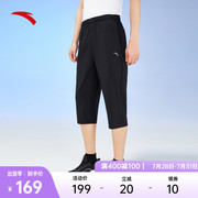 安踏冰丝裤丨针织七分裤短裤，男夏季冰感休闲运动裤152327324