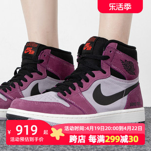 Nike耐克高帮板鞋男鞋2024运动鞋AJ 1黑紫耐磨篮球鞋DB2889