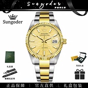 Sungoder/萨提亚复刻圆形时尚男士腕表机械机芯防水防刮手表