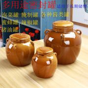 复古密封陶瓷蜂蜜罐子 酱菜罐子干货罐子杂粮储物罐500G装茶叶罐