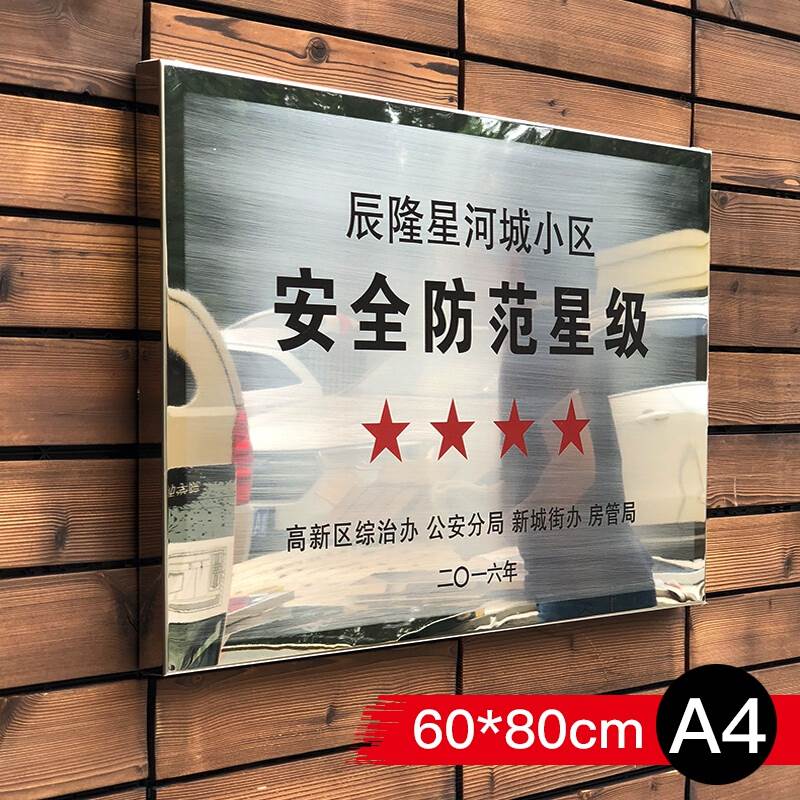 【优选】铜牌定制企业公司门牌广告牌刻字门头招牌不锈钢钛匾制作|ruв категории электронный словарь/электрический бумажных книг/канцелярские принадлежности, повседневной школьных принадлежностей, ластик - от Buy2taobao.com для оказания профессиональной услуги покупки агента Taobao
