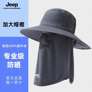 jeep帽子男士防晒帽男款，防紫外线太阳帽，遮脸户外夏季渔夫帽钓鱼帽