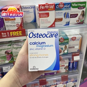 迪拜 英国Osteocare钙片儿童 孕妇 哺乳期 中老年人 成人补钙