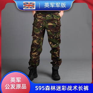 迷彩工装裤透气户外运动战术长裤军旅风训练直筒裤男款英军S95