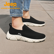 Jeep/吉普男士飞织运动休闲鞋透气徒步健步鞋一脚蹬防滑跑步鞋子