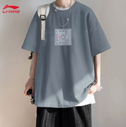 中国李宁t恤男春夏季纯棉刺绣，运动半袖女国潮文化衫男女同款