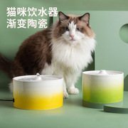 猫咪自动饮水机陶瓷加热恒温饮水器冬狗喝水宠物碗活水喂水器