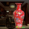 景德镇陶瓷器落地花瓶大红色釉龙凤鱼尾瓶客厅装饰摆件婚庆摆设