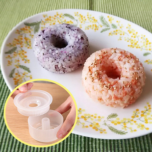 日本进口中空小饭团模具，diy便当甜甜圈造型空心寿司磨具家用