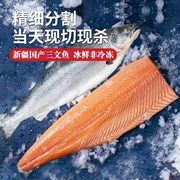 新疆国产三文鱼整条4-6斤去内脏冰鲜三文鱼刺身新鲜