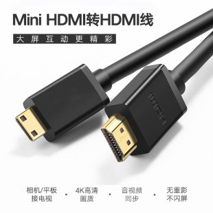 佳能尼康单反相机HDMI OUT视频输出线大小头视频直播监视器采集卡小转大mini HDMI转HDMI高清4k便携式显示器