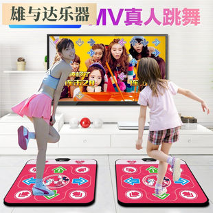京佳跳舞毯双人高清瑜伽电视接口电脑两用体感游戏家用跳舞跑步机