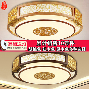 中式木艺灯创意客厅吸顶灯，中国风实木灯圆形led餐厅，灯房间灯套餐
