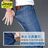 jeep吉普夏季薄款天丝牛仔裤，宽松直筒商务，大码男士牛仔长裤子