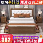 欧式实木床1.8米经济型成人主卧双人床一米五的床家用1.2米单