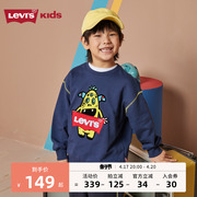 levi's李维斯(李维斯)童装，2024春季男童纯棉，套头无帽卫衣儿童上衣打底