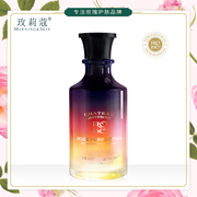 玫莉蔻玫瑰臻透环采柔肤爽肤水女补水保湿护肤品150ml