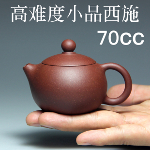 宜兴紫砂壶功夫茶具原矿黑金砂纯全手工壶高难度壶80CC小品西施壶