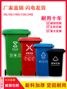 户外垃圾桶大号商用分类环卫，有盖大容量室外大码箱加厚塑料垃圾桶