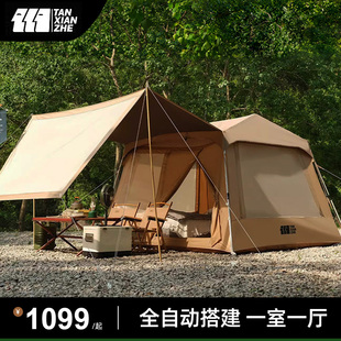 探险者帐篷户外野营过夜防雨加厚全自动打开棉布款露营装备全套