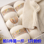 上海三利毛线212羊毛线手工编织毛衣宝宝线儿童毛线团帽子围巾线