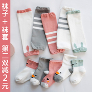 婴儿宝宝护膝分体袜子套装地板爬行袜套 0-3纯棉护腿秋冬季换尿布