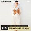 Vero Moda连衣裙2023秋冬两件套吊带背心七分袖甜美气质