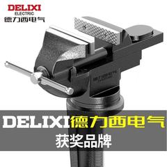 德力西电气台钳小型多功