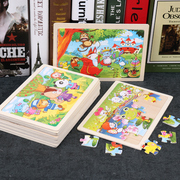 儿童卡通拼图24片木制3-4-5岁男孩女宝宝，早教益智玩具幼儿园礼物