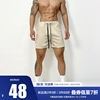 辉先生夏季冰丝凉感运动短裤男士休闲健身弹力薄款速干侧开叉短裤