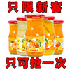 水果黄桃水果橘子罐头整箱新鲜混合小玻璃瓶装即食零食包
