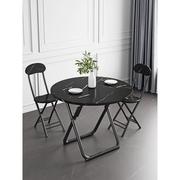 简约大理石折叠餐桌吃饭桌子，家用小户型简易圆形，桌椅组合纹洽谈桌