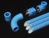 伟星天蓝色福管 家装高端PPR冷热水管三层管 20/25水管配件4分6分