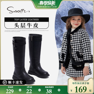 snoffy斯纳菲儿童长筒靴，2024冬女童，皮靴加绒头层牛皮黑色靴子