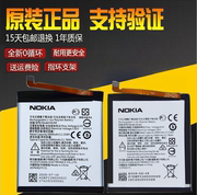 诺基亚x6电池nokia678x5诺基亚7x7手机，ta1000ta1099电板