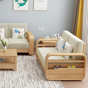北欧实木沙发组合客厅，现代简约小户型转角带贵妃，公寓家具布艺沙发
