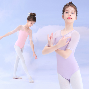 舞蹈服女童芭蕾舞服秋季中袖连体服幼儿跳舞服装儿童中国舞体操服