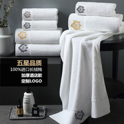 五星级酒店浴巾毛巾宾馆专用白色纯棉男女，家用高档吸水美容院定制