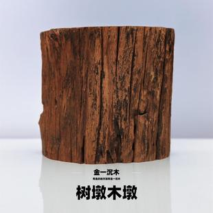 树墩树桩紫柚木宠物换气脚垫实木置物珠宝玉石茶壶展示架透明