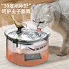 猫咪自动循环饮水机恒温加热过滤静音流动喝水器宠物狗饮水不插电